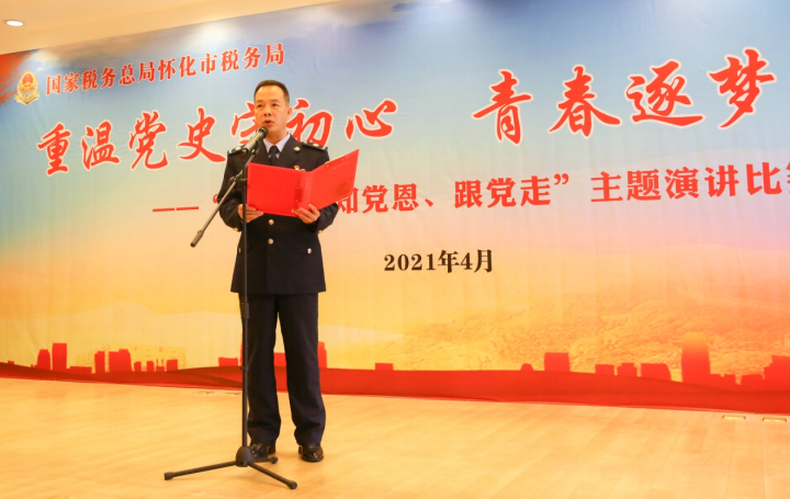 微信图片_20210430103637.png