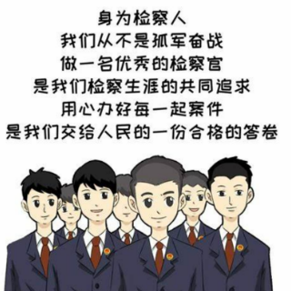 芷江县检察院推动落实“七号检察建议” 联合多部门筑牢寄递安全防线
