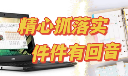 精心抓落实  件件有回音 ——怀化市市场监管局发挥特邀行风监督员作用推动清廉机关建设走深走实