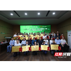 第五届“中国创翼”创业创新大赛鹤城区选拔赛圆满落幕