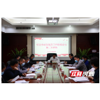 怀化市社会科学普及工作联席会议第二次会议召开