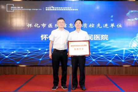 微信图片_20220613165820.png