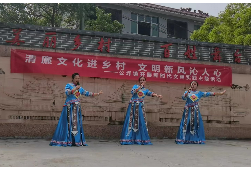 芷江公坪镇：送戏下乡传廉意 文明新风沁人心