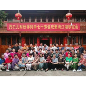 洪江市：古稀“五老”庆寿诞    欢歌乐舞颂党恩