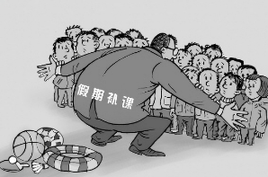 怀化：发布“十二条禁令” 严查在职教师从事校外违规培训    