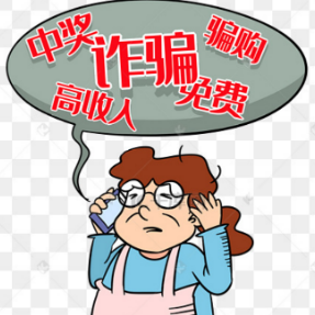 8万元成功止付！通道民警开展乡村振兴走访阻止一起诈骗案