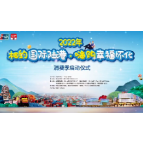 视频 | 消费券礼包来啦！手把手教你这样领