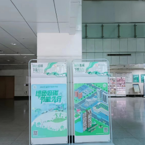 怀化市第一人民医院开展节能宣传周低碳日活动