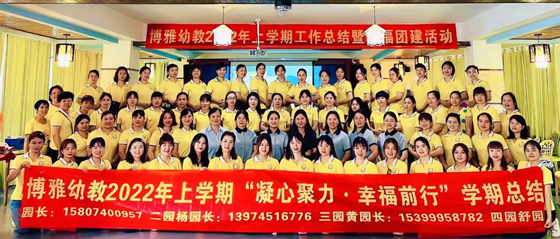 微信图片_20220731091200.png