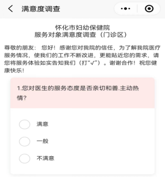 微信图片_20220910120018.png