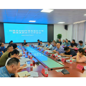 倾听自然的声音——沅陵县长江禁渔工作纪实