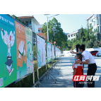 怀化市“扫黄打非·护苗2022”专项行动走进会同粟裕希望小学