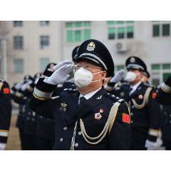 新征程 再启航——沅陵县公安局举行升警旗仪式 庆祝第三个中国人民警察节