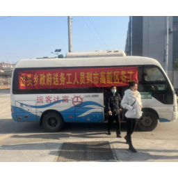 工作送上门，专车接到厂！洪江市岔头乡新春“招聘专车”发车