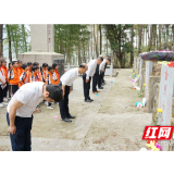 颂忠魂传精神 靖州各界人士开展清明祭英烈活动