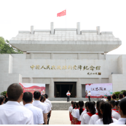 湖南师范大学体育学院“学思践悟，以知促行”实践团参加全民族抗战86周年纪念活动