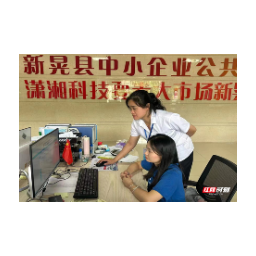 新晃：部门联审联办“三送三解三优” 助力企业项目建设落地见效