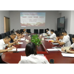 洪江市政务服务中心开展“知敬畏、守底线、修清廉、强党性”主题廉政党课