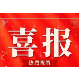 喜报 | 怀化师专在湖南省职业院校楚怡读书行动“主题征文活动”中喜获8项奖项