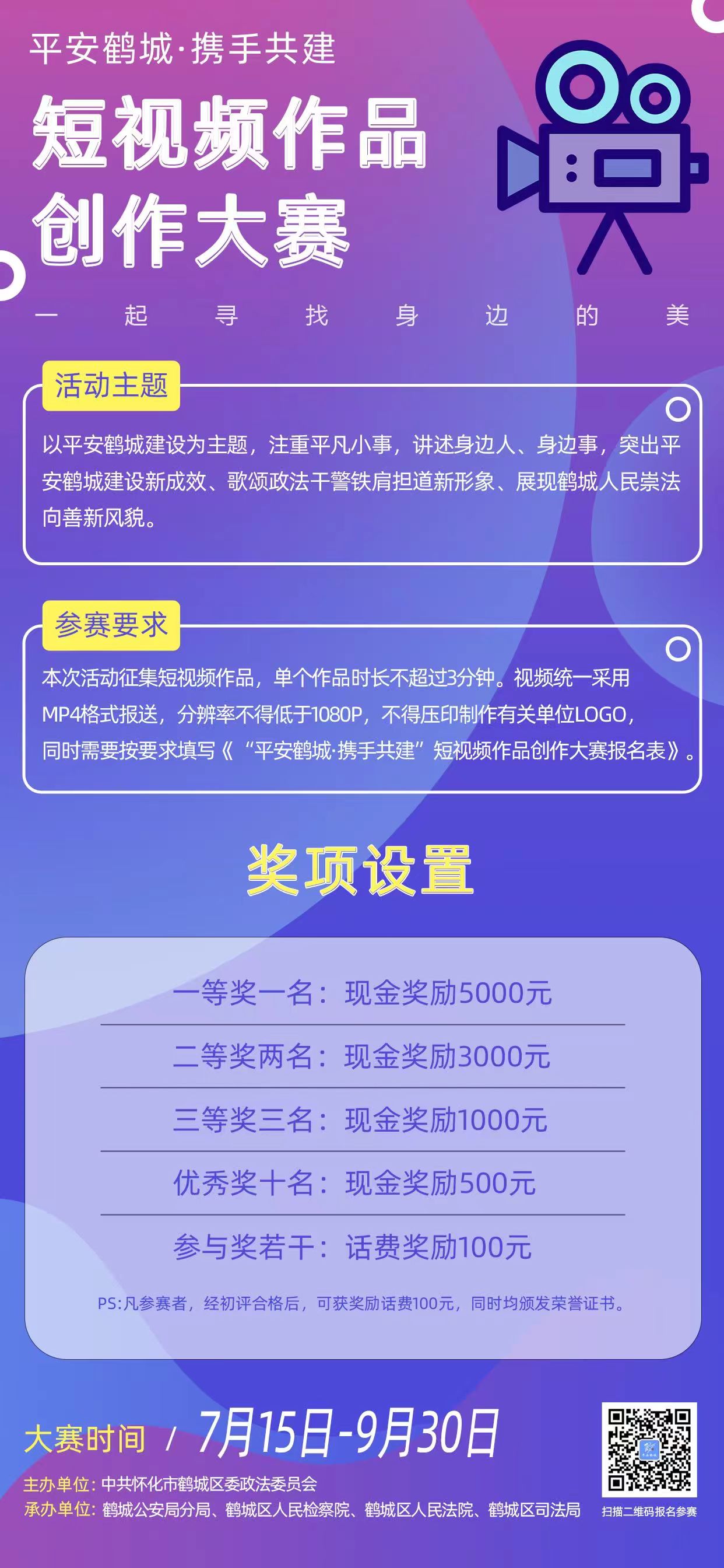 微信图片_20230731120433.jpg