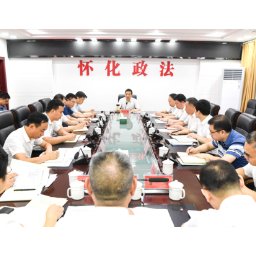 许忠建出席市委政法委员会全体（扩大）会议时强调：扎实推动政法工作高质量发展