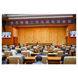 黎春秋：全力打好打赢新一轮禁毒人民战争 为实施“五新四城”战略创造和谐稳定社会环境