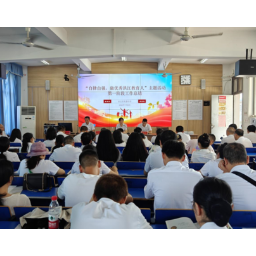 洪江市教育系统“自律自强，做优秀洪江教育人”活动第一阶段圆满结束