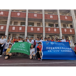 洪江市沙湾乡携手怀化师专开展暑期“三下乡”活动