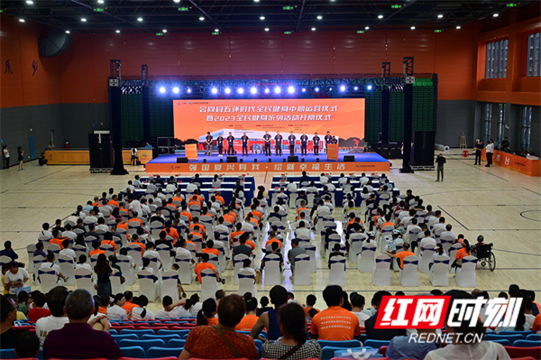 微信图片_20230808174159.jpg