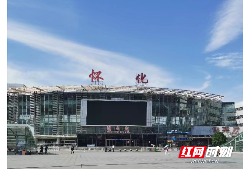 @怀化人 1月10日零时起，怀化火车站将实行2024年第一季度运行图
