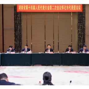 连线省两会 | 怀化市代表团举行第五次全体会议