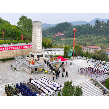 怀化市举行向英雄烈士敬献花篮仪式