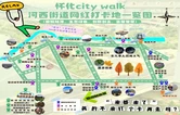 怀化city walk：剪完头发、向西出发，到河西街道的国际陆港玩玩吧！