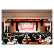 十年作舟 励志横沧海 百日竞渡 破浪展雄风