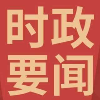 怀化：持续优化营商环境动真格