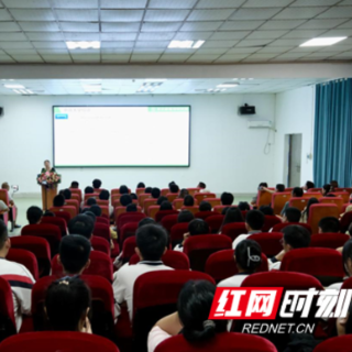 洪江市华清高级中学召开2024年高考志愿填报专题讲座
