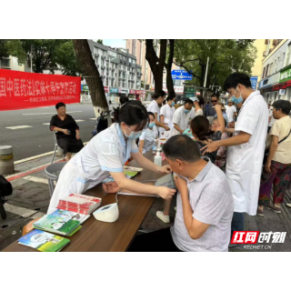 鹤城区迎丰街道社区卫生服务中心：传承中医药文化  倡导健康生活方式