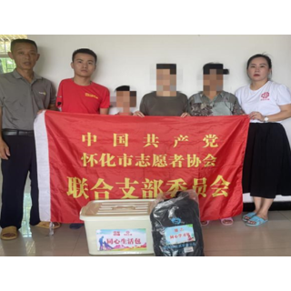 怀化：爱心走访解困境，温暖关怀入人心