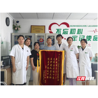 怀化市第二人民医院：医护齐心，助力骨髓瘤瘫痪患者重获新生