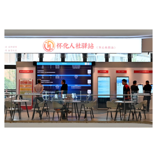 怀化市人社局：人社驿站贴心服务促就业