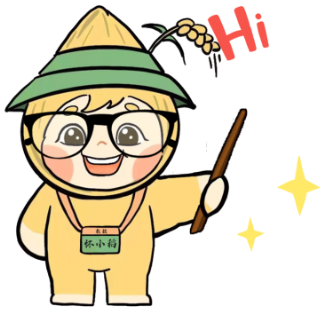 【怀小稻人社微课第331期】用人单位能否以实物的形式支付工资？
