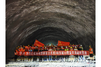 沅陵：张官高速关键控制性工程古城山特长隧道实现双洞贯通
