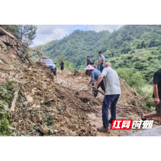 全力以“复”！沅陵筲箕湾镇积极开展灾后自救