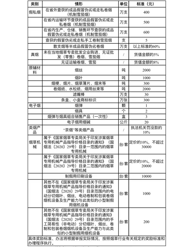 微信图片_20250114095233.jpg