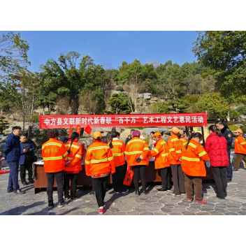 暖阳下有“暖心事” 中方县为环卫工人送春联