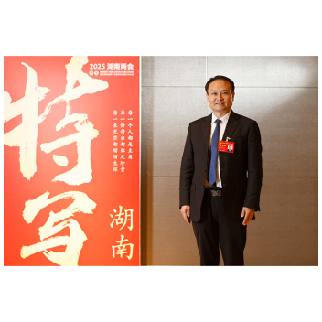 两会观察 | 代表委员齐发声 力推怀化旅游“金三角”