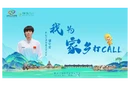 视频 | 助力第五届湖南旅游发展大会   世运会攀岩速度赛冠军储守宏为家乡打Call