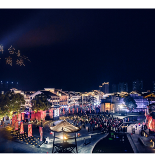 音乐赋能古商城,“超级大舞台唱响古商城”开播十日热度持续攀升