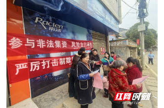 溆浦县均坪镇开展防范金融风险集中宣传 筑牢群众财产安全防线