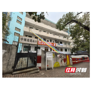 美文 | 怀化中坡巷:时光与艺术的交汇点